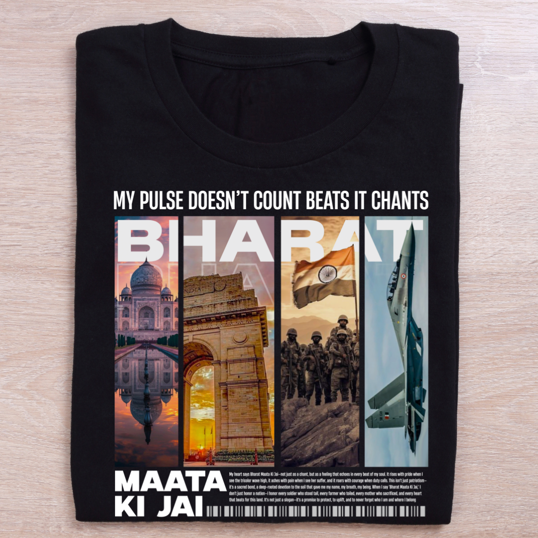 Bharat: My Soul