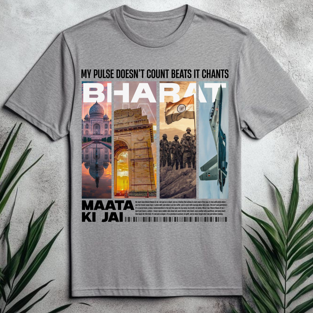 Bharat: My Soul