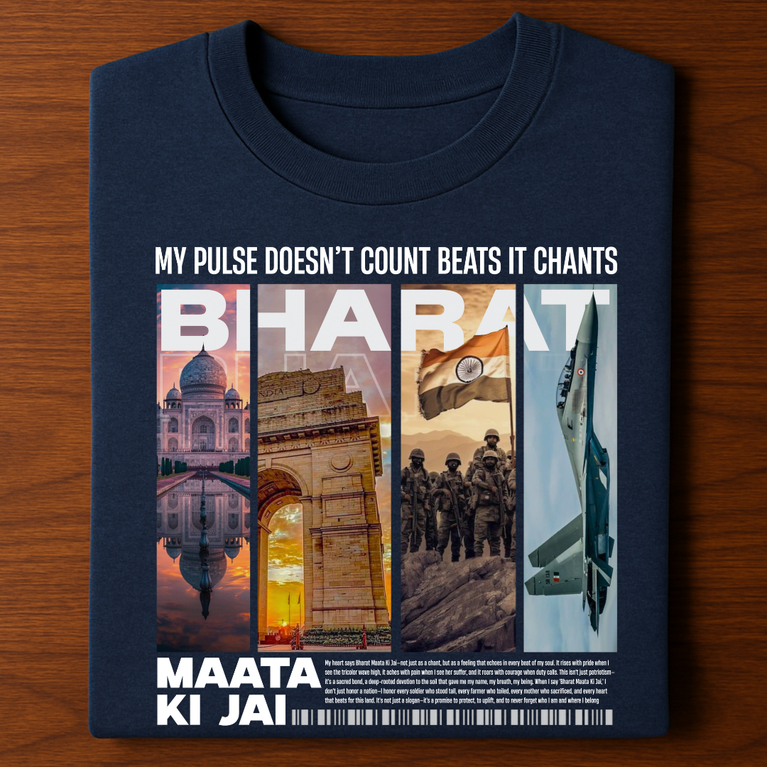 Bharat: My Soul