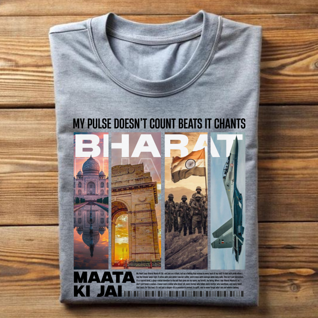 Bharat: My Soul