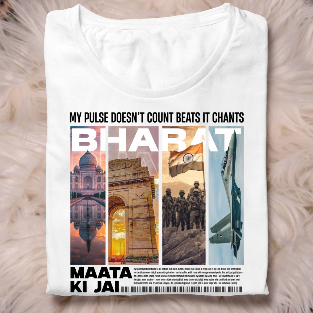 Bharat: My Soul